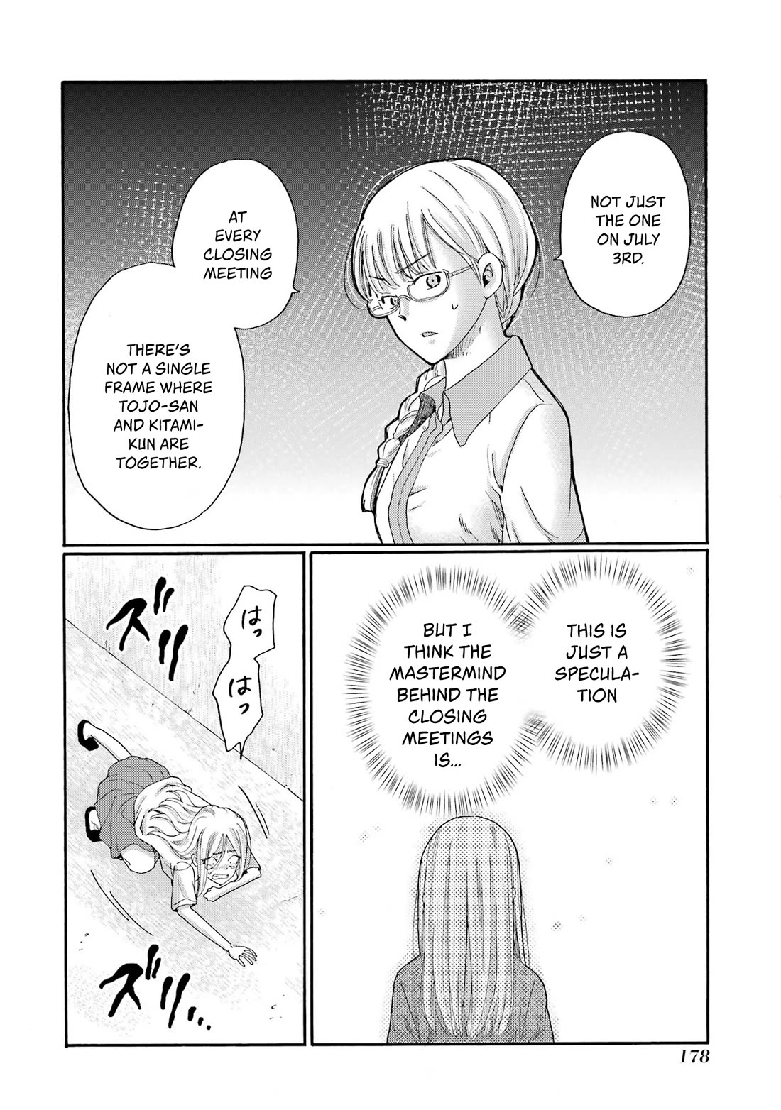 Let’s Start The Closing Meeting. ~ So Begins The Bullying Trial ~ Chapter 20 page 20 - Chapter 20: Organizer