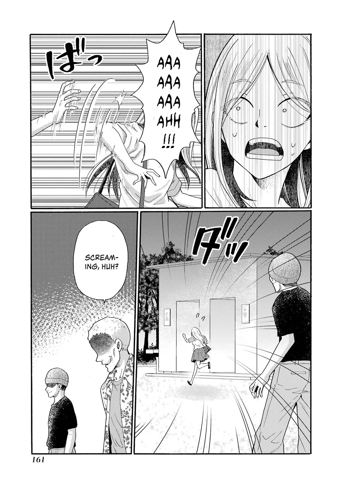 Let’s Start The Closing Meeting. ~ So Begins The Bullying Trial ~ Chapter 20 page 3 - Chapter 20: Organizer