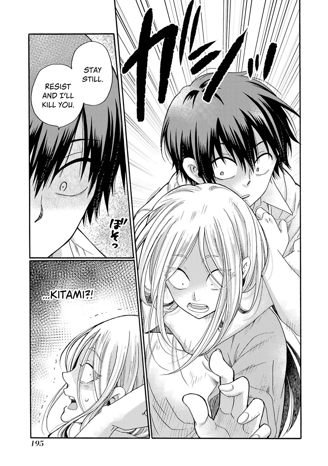 Let’s Start The Closing Meeting. ~ So Begins The Bullying Trial ~ Chapter 20 page 37 - Chapter 20: Organizer