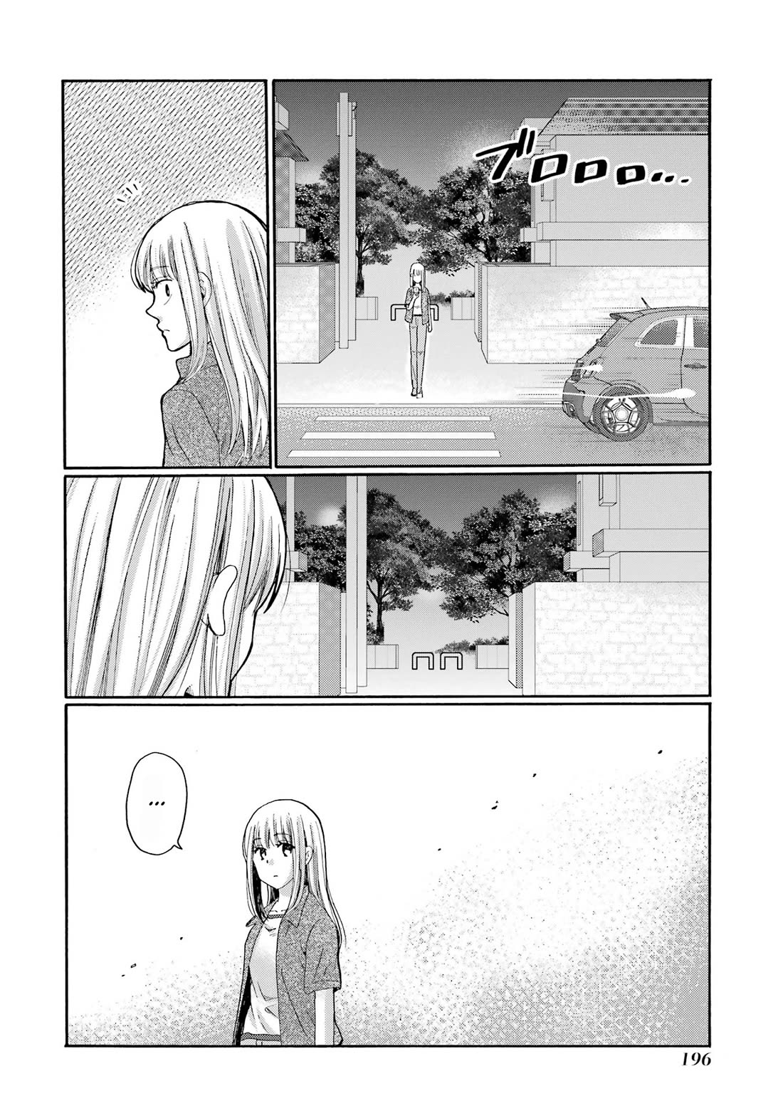 Let’s Start The Closing Meeting. ~ So Begins The Bullying Trial ~ Chapter 20 page 38 - Chapter 20: Organizer