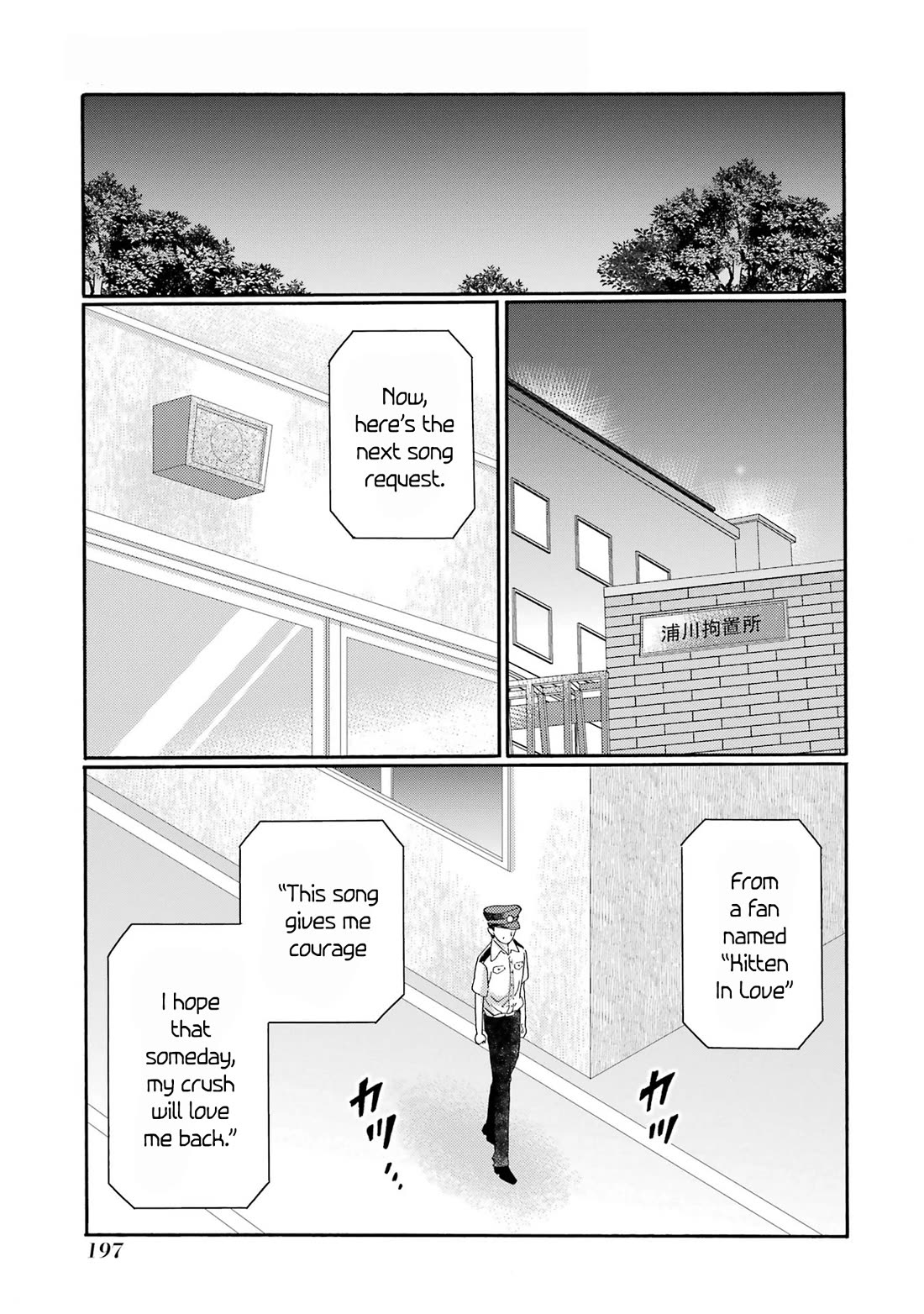 Let’s Start The Closing Meeting. ~ So Begins The Bullying Trial ~ Chapter 20 page 39 - Chapter 20: Organizer