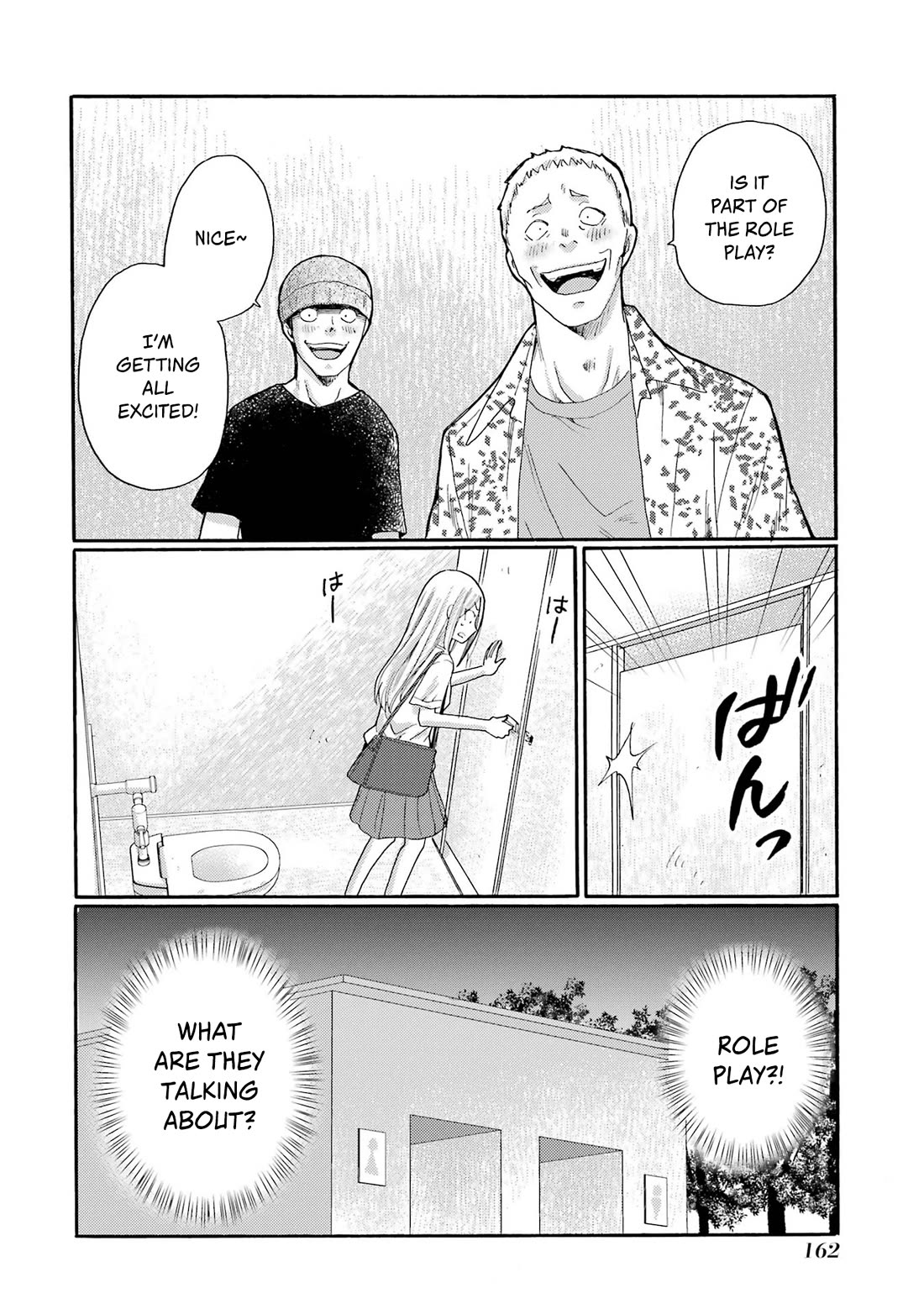 Let’s Start The Closing Meeting. ~ So Begins The Bullying Trial ~ Chapter 20 page 4 - Chapter 20: Organizer
