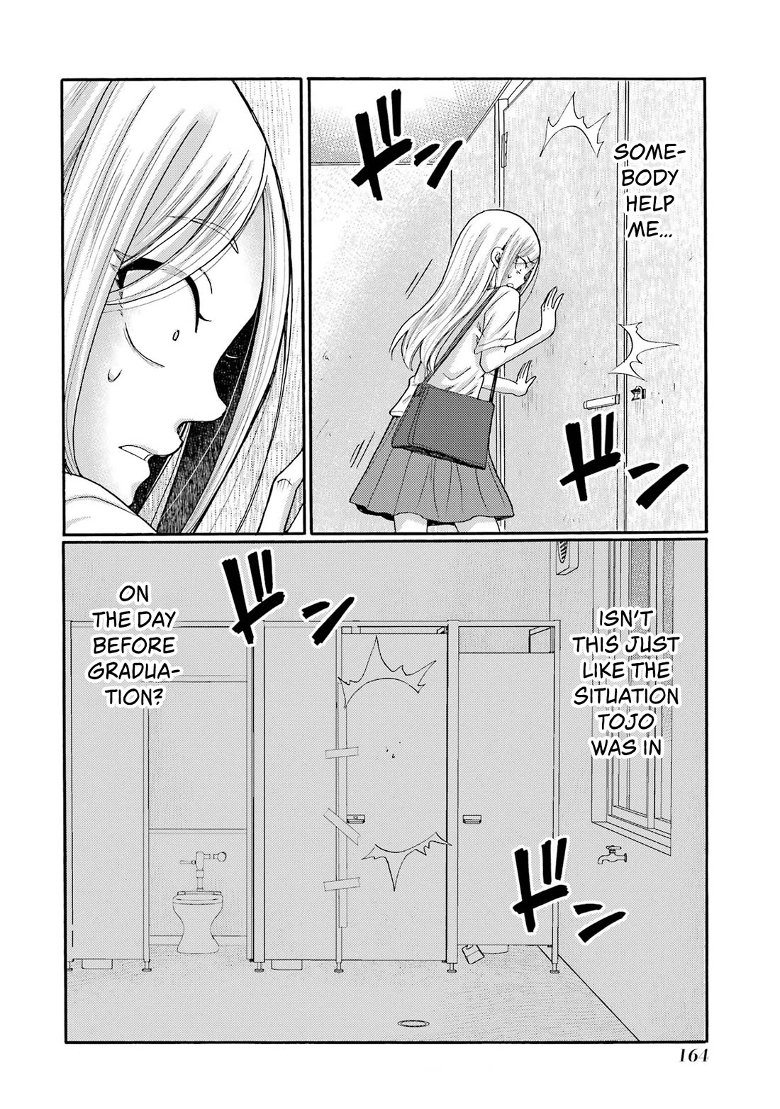 Let’s Start The Closing Meeting. ~ So Begins The Bullying Trial ~ Chapter 20 page 6 - Chapter 20: Organizer