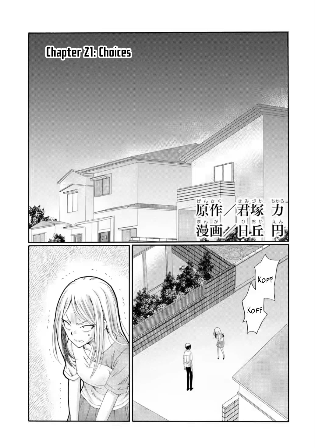 Let’s Start The Closing Meeting. ~ So Begins The Bullying Trial ~ Chapter 21 page 1 - Chapter 21: Choices