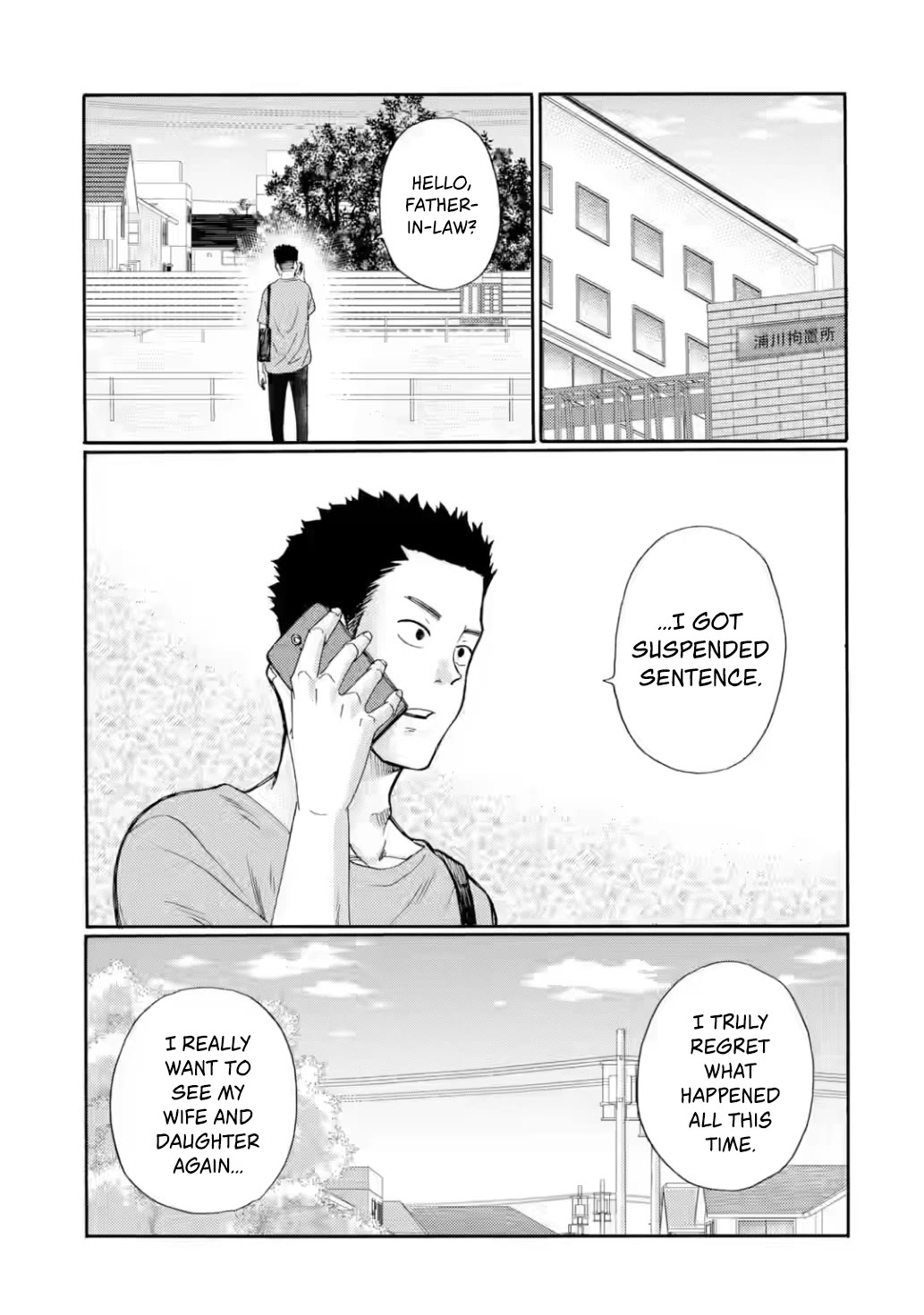 Let’s Start The Closing Meeting. ~ So Begins The Bullying Trial ~ Chapter 22 page 23 - Chapter 22: My Revenge