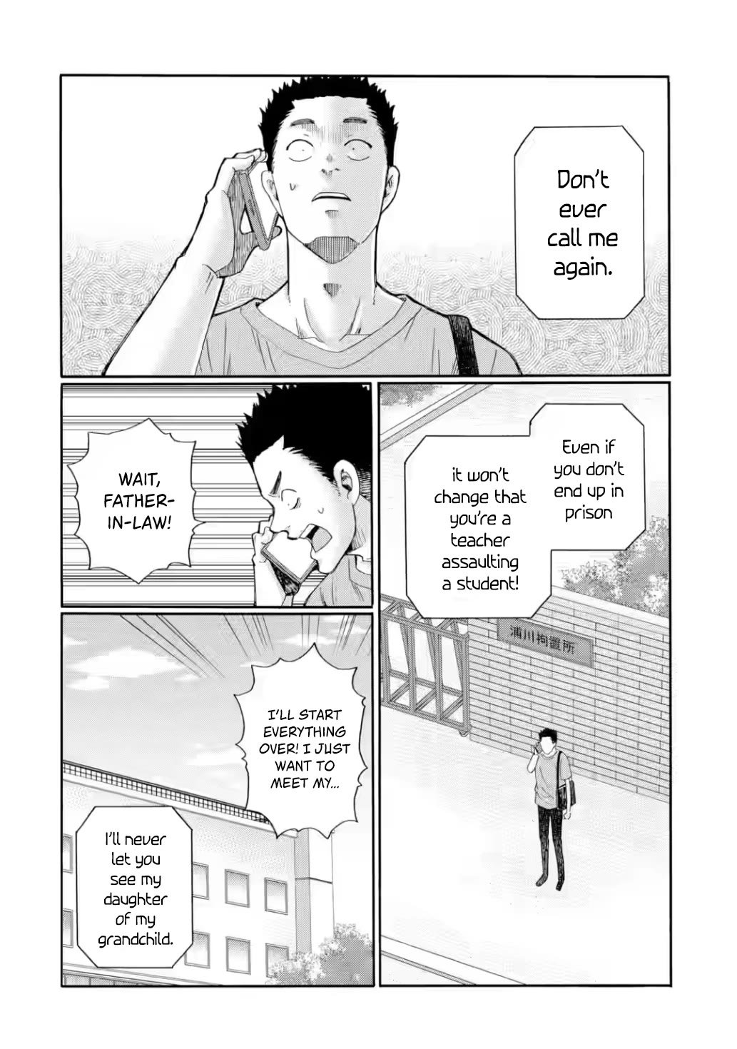 Let’s Start The Closing Meeting. ~ So Begins The Bullying Trial ~ Chapter 22 page 24 - Chapter 22: My Revenge