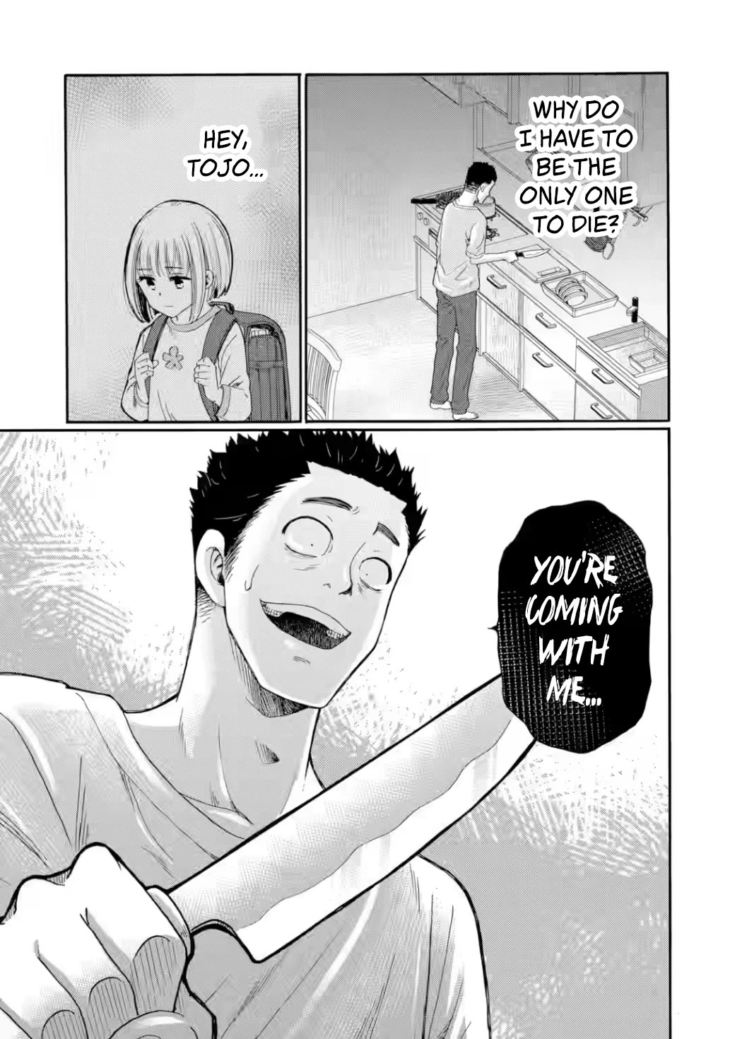 Let’s Start The Closing Meeting. ~ So Begins The Bullying Trial ~ Chapter 22 page 33 - Chapter 22: My Revenge