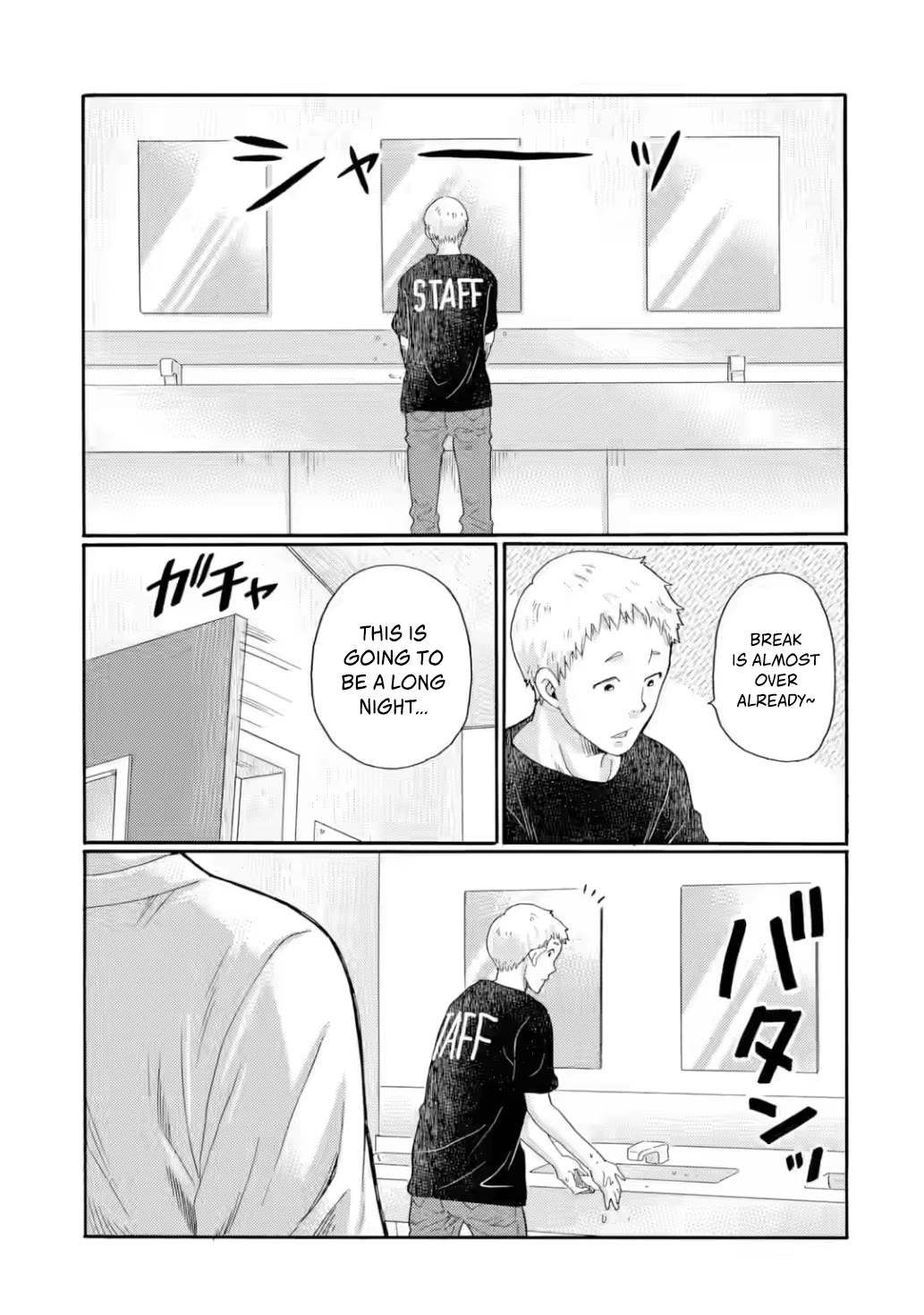 Let’s Start The Closing Meeting. ~ So Begins The Bullying Trial ~ Chapter 23 page 20 - Chapter 23: The Curtain Rises
