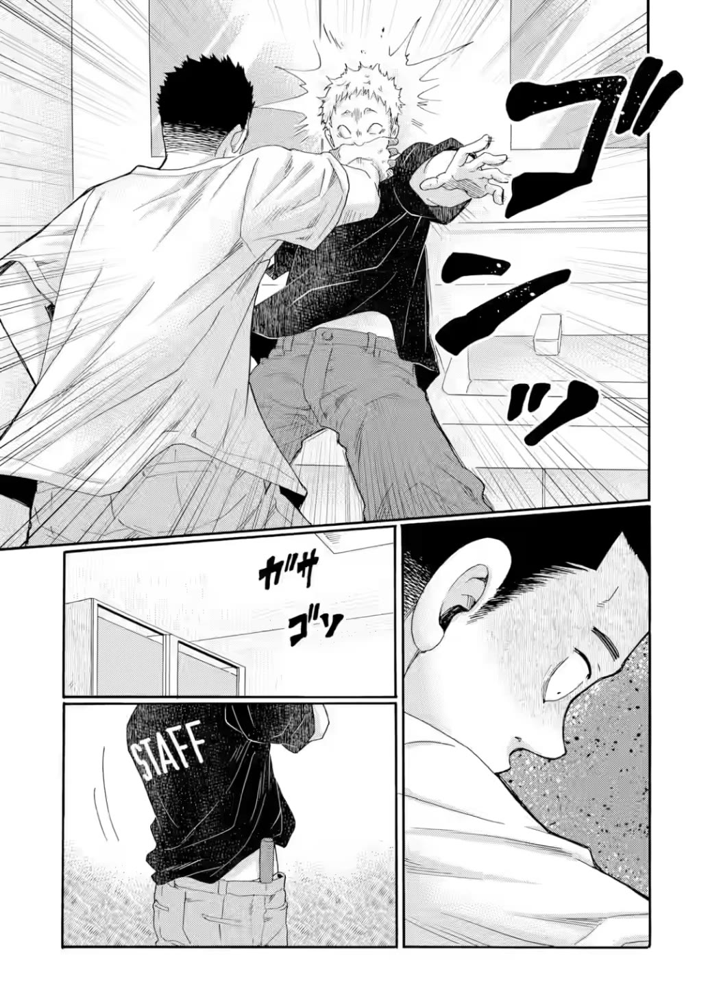 Let’s Start The Closing Meeting. ~ So Begins The Bullying Trial ~ Chapter 23 page 22 - Chapter 23: The Curtain Rises