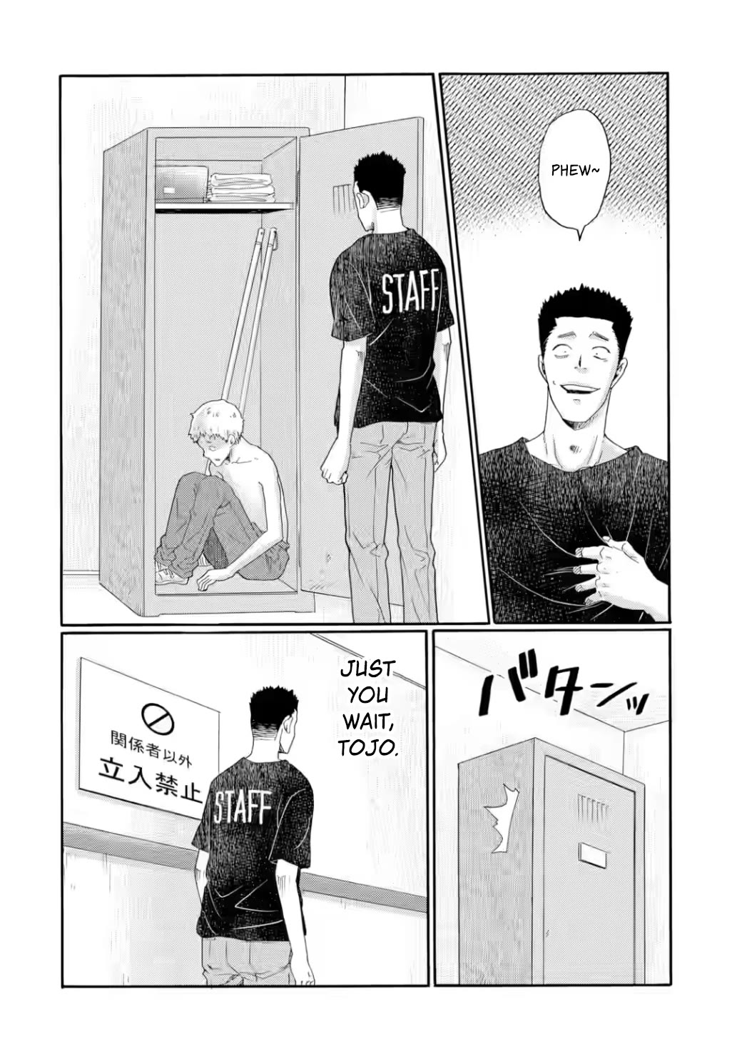 Let’s Start The Closing Meeting. ~ So Begins The Bullying Trial ~ Chapter 23 page 23 - Chapter 23: The Curtain Rises