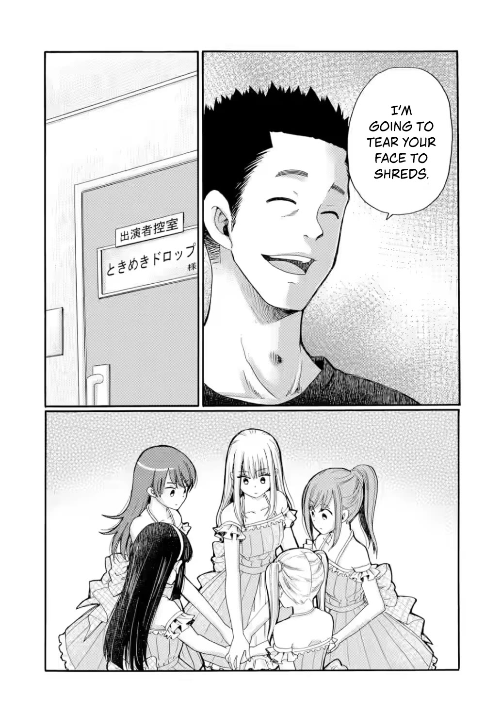 Let’s Start The Closing Meeting. ~ So Begins The Bullying Trial ~ Chapter 23 page 24 - Chapter 23: The Curtain Rises