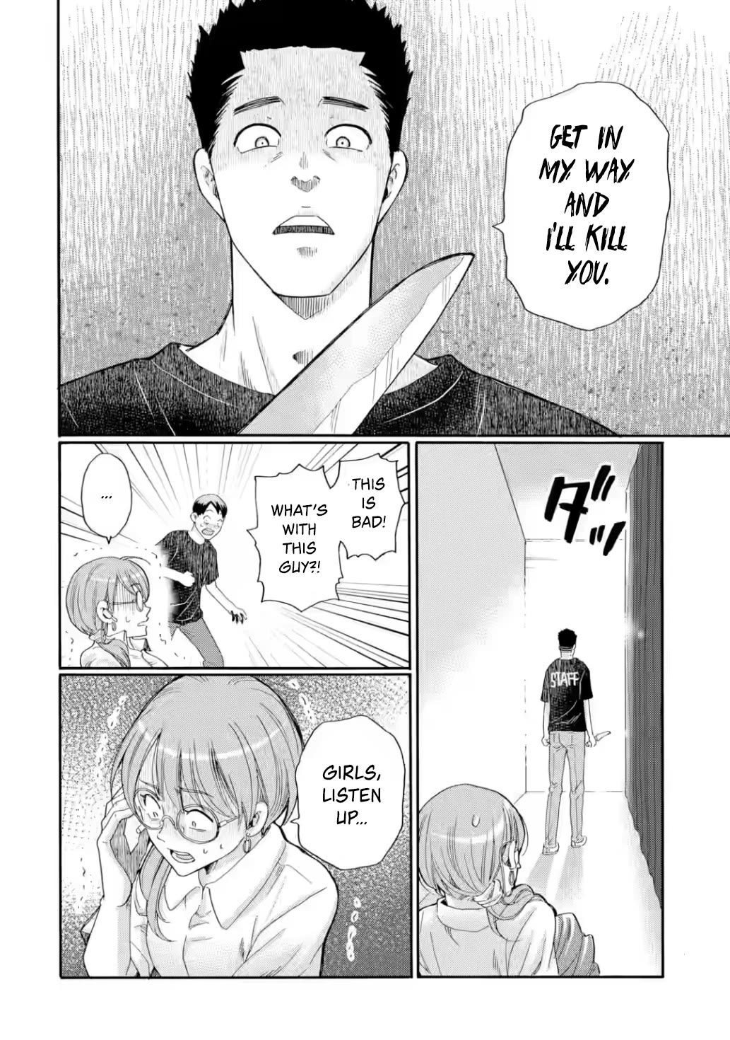 Let’s Start The Closing Meeting. ~ So Begins The Bullying Trial ~ Chapter 23 page 33 - Chapter 23: The Curtain Rises