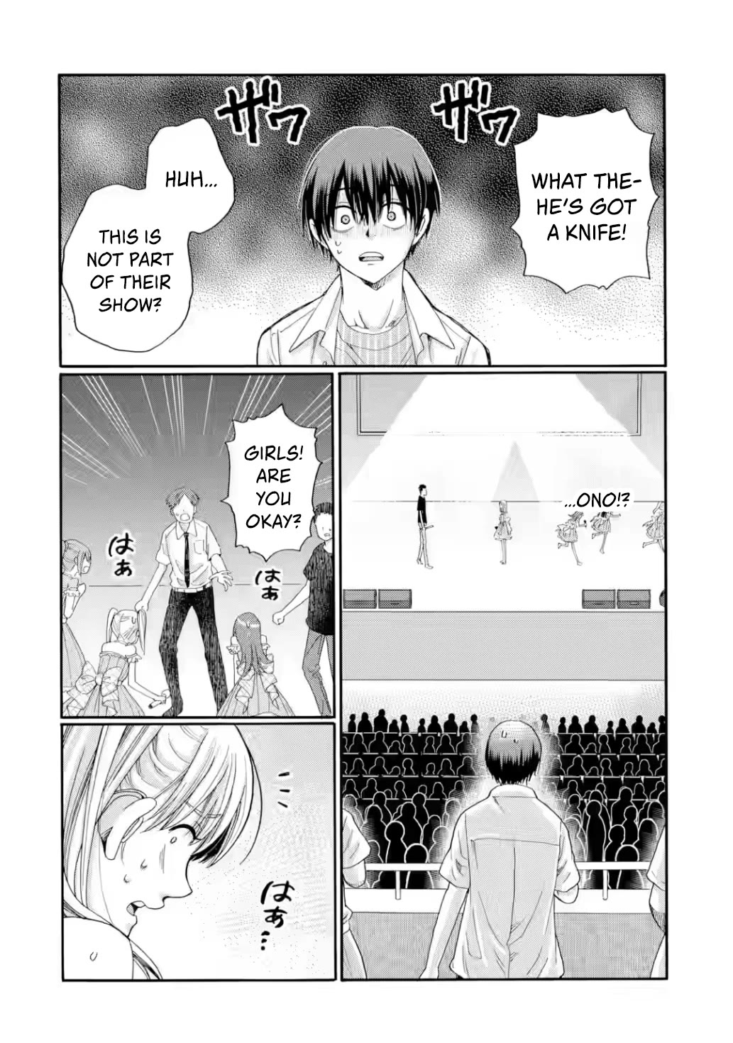 Let’s Start The Closing Meeting. ~ So Begins The Bullying Trial ~ Chapter 23 page 37 - Chapter 23: The Curtain Rises