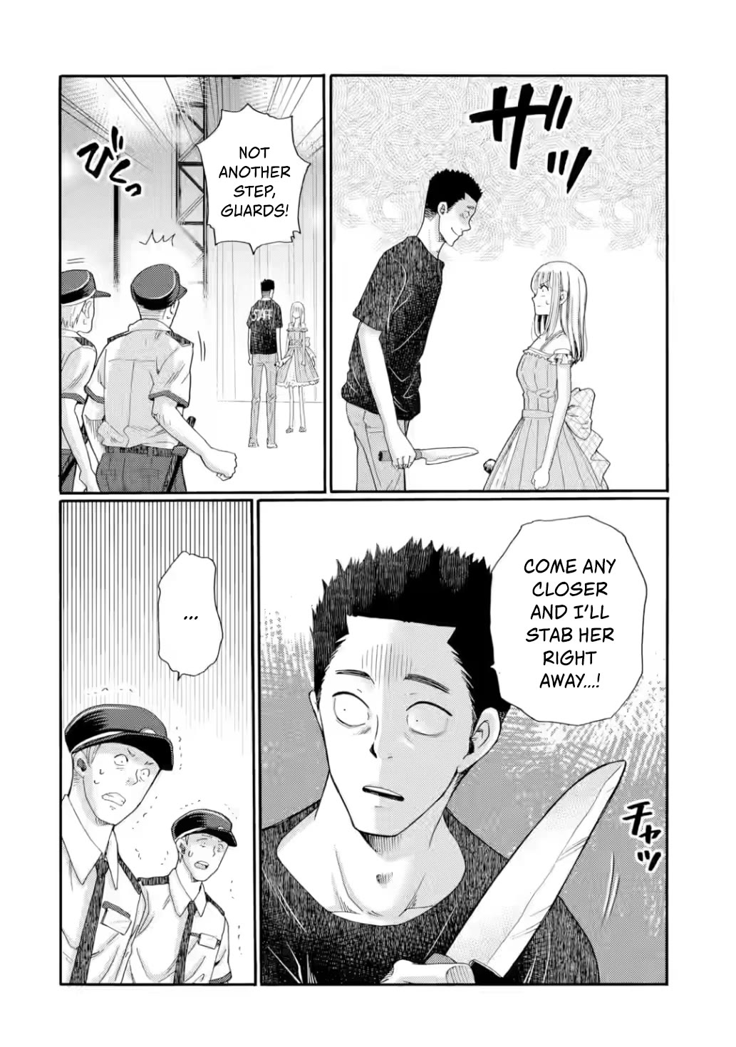 Let’s Start The Closing Meeting. ~ So Begins The Bullying Trial ~ Chapter 23 page 39 - Chapter 23: The Curtain Rises