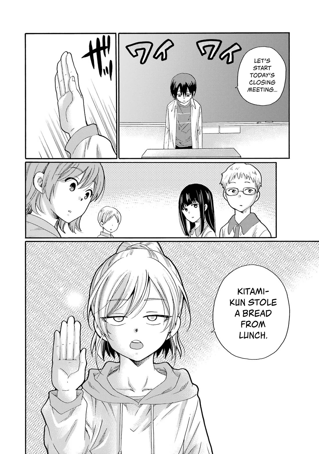 Let’s Start The Closing Meeting. ~ So Begins The Bullying Trial ~ Chapter 3 page 10 - Chapter 3: Class 6-2