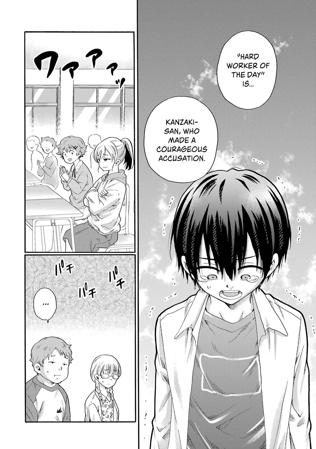 Let’s Start The Closing Meeting. ~ So Begins The Bullying Trial ~ Chapter 3 page 14 - Chapter 3: Class 6-2
