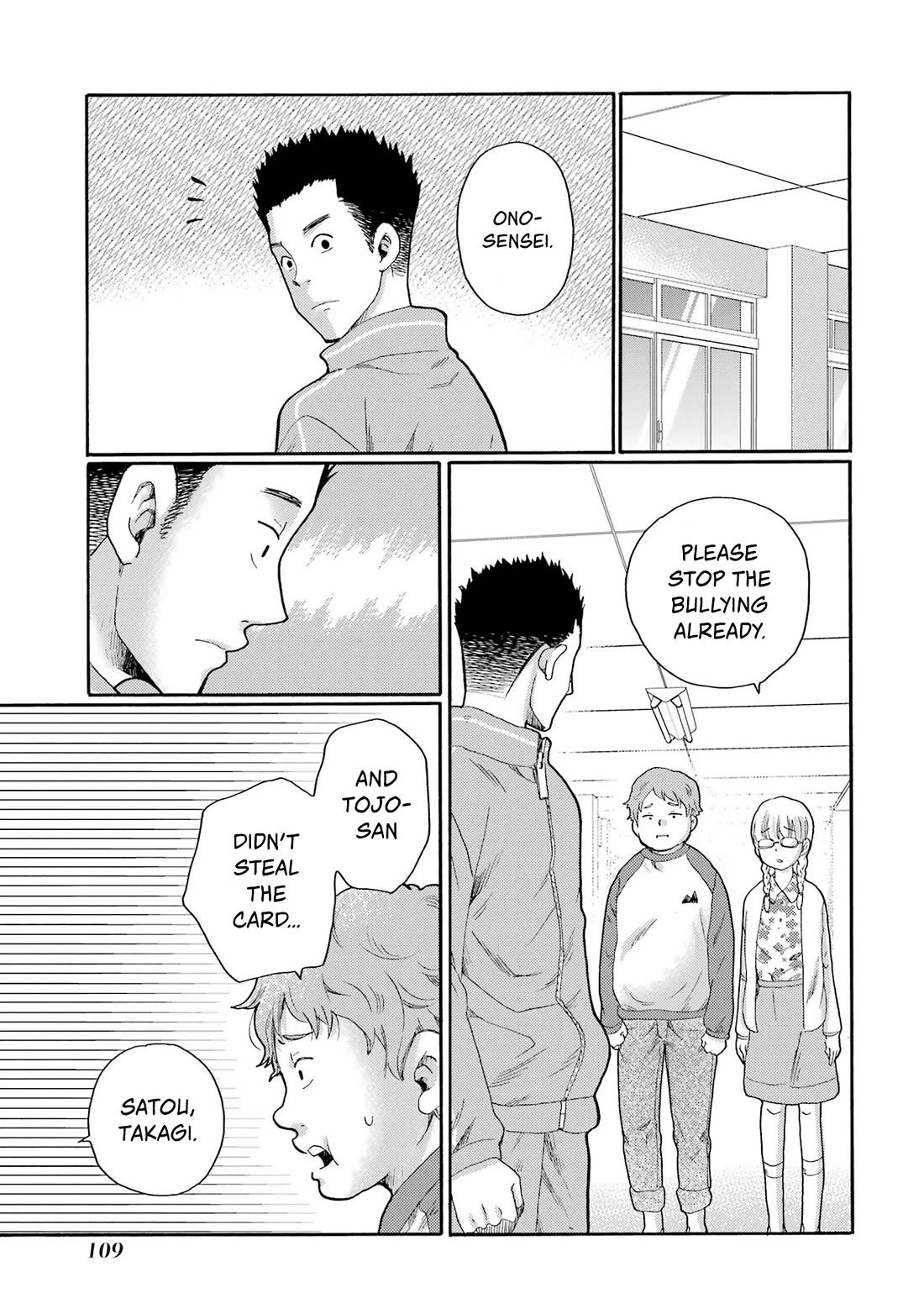 Let’s Start The Closing Meeting. ~ So Begins The Bullying Trial ~ Chapter 3 page 15 - Chapter 3: Class 6-2