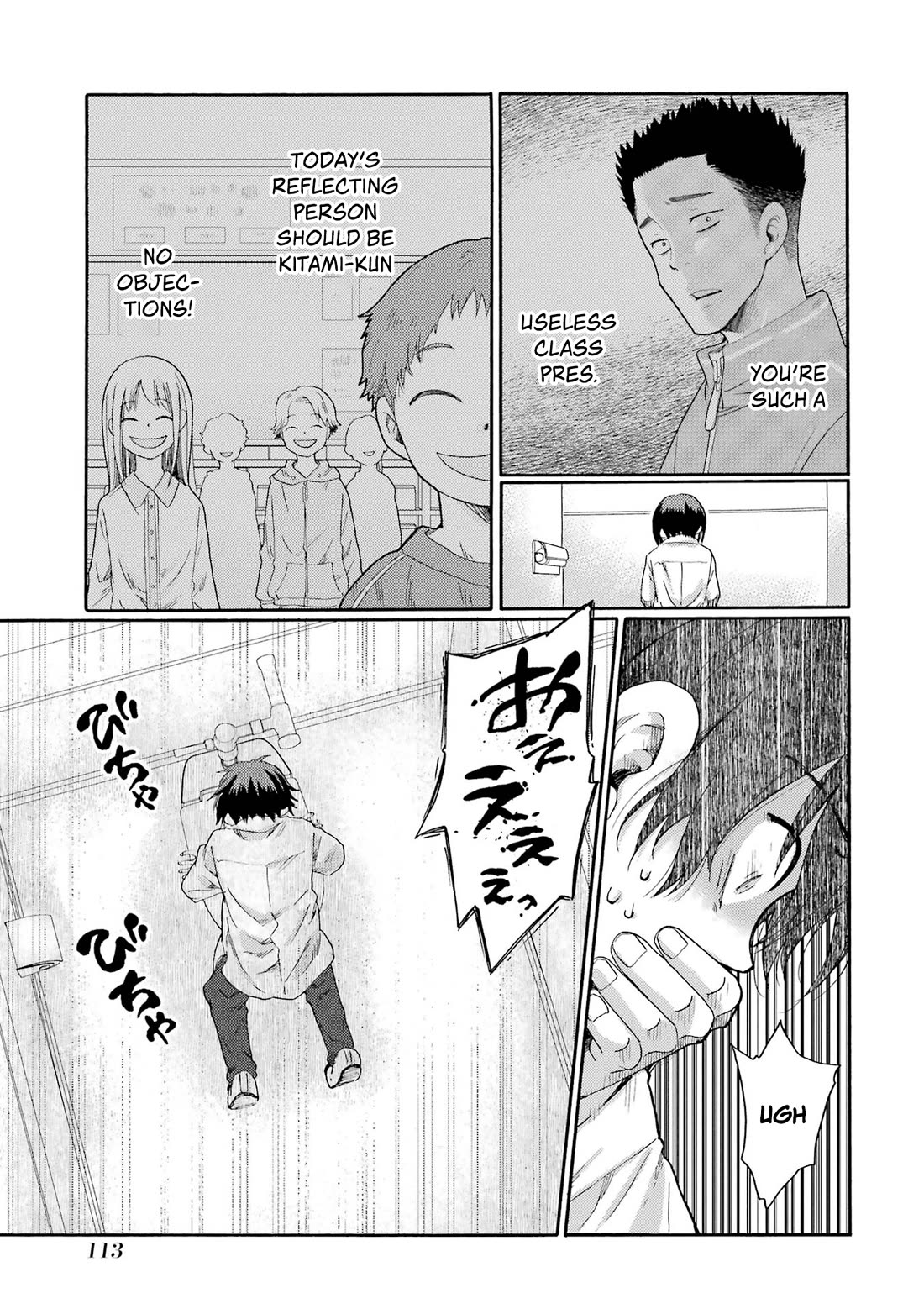 Let’s Start The Closing Meeting. ~ So Begins The Bullying Trial ~ Chapter 3 page 19 - Chapter 3: Class 6-2