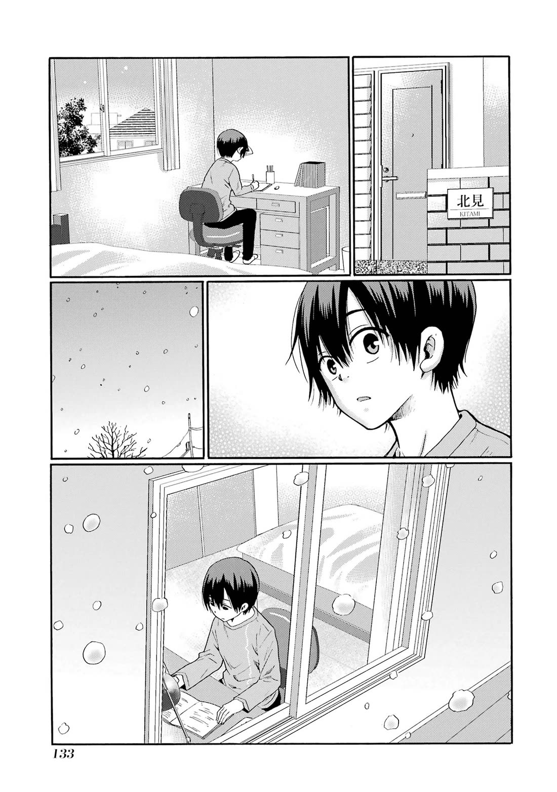 Let’s Start The Closing Meeting. ~ So Begins The Bullying Trial ~ Chapter 3 page 38 - Chapter 3: Class 6-2