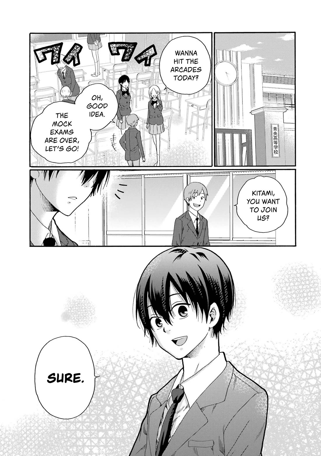 Let’s Start The Closing Meeting. ~ So Begins The Bullying Trial ~ Chapter 4 page 1 - Chapter 4: Class Reunion