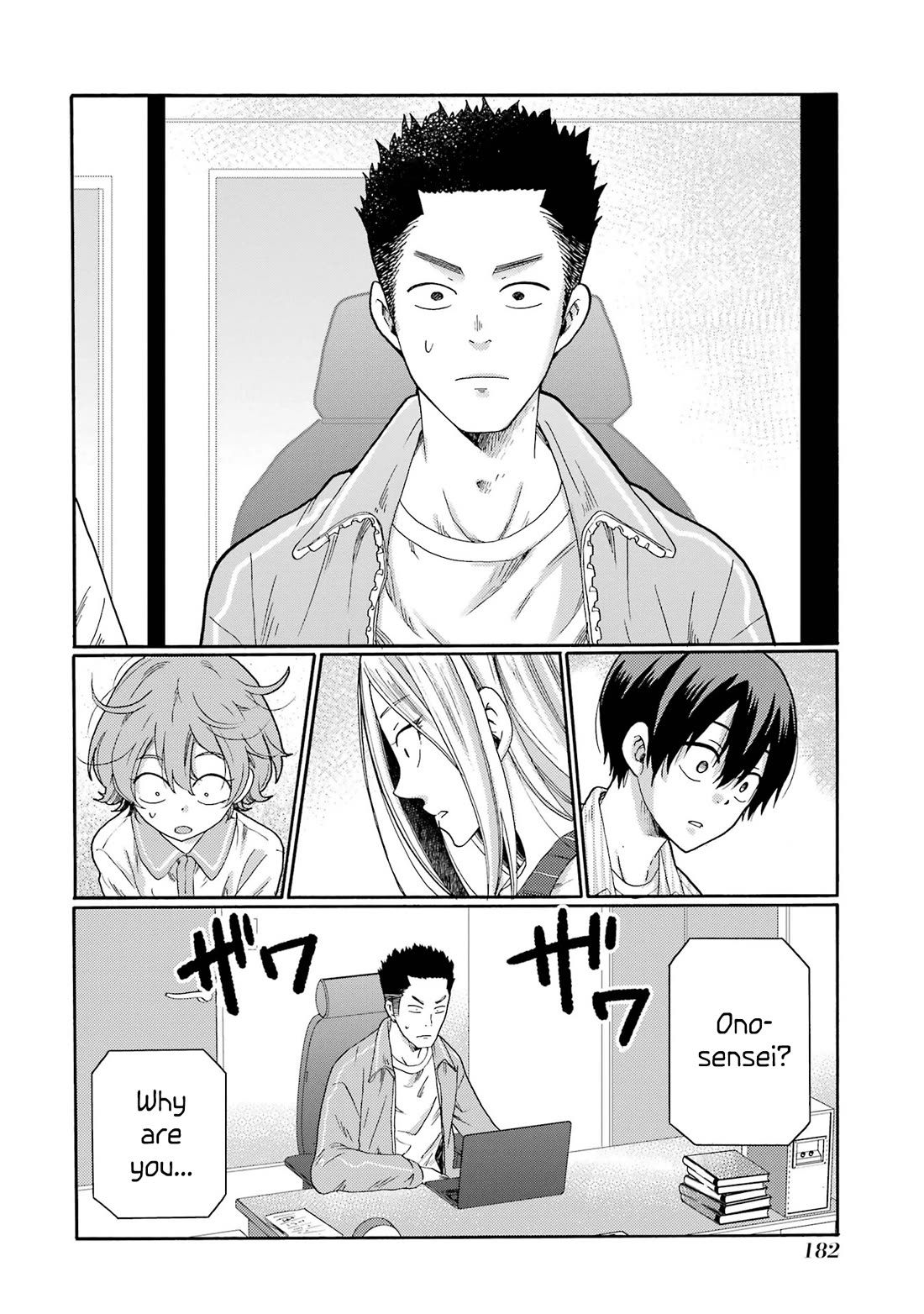Let’s Start The Closing Meeting. ~ So Begins The Bullying Trial ~ Chapter 5 page 10 - Chapter 5: Idol