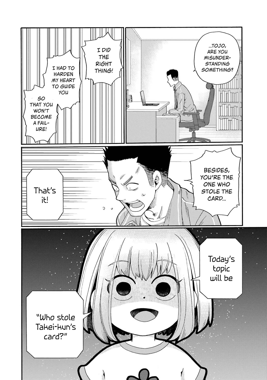 Let’s Start The Closing Meeting. ~ So Begins The Bullying Trial ~ Chapter 5 page 12 - Chapter 5: Idol