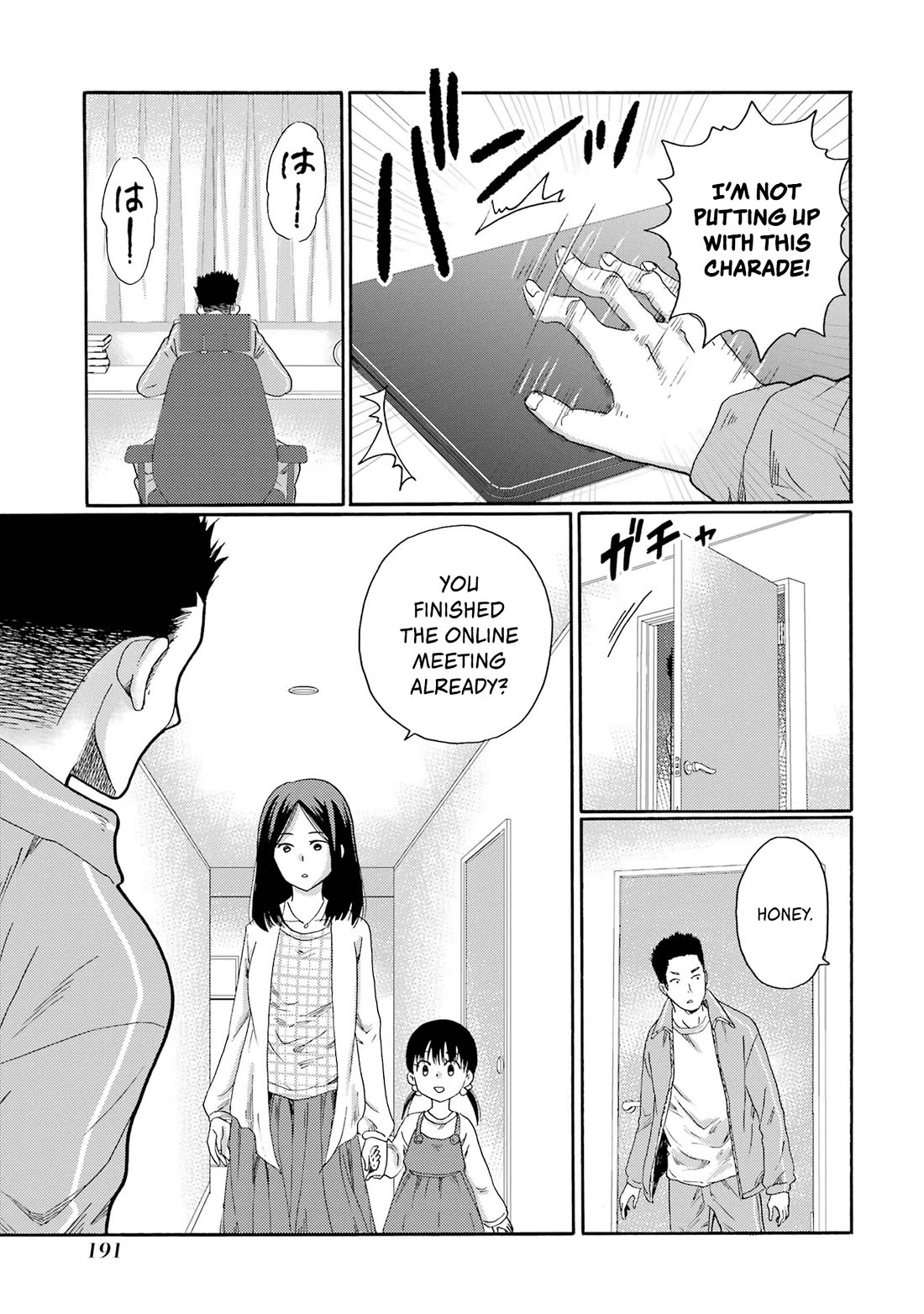 Let’s Start The Closing Meeting. ~ So Begins The Bullying Trial ~ Chapter 5 page 19 - Chapter 5: Idol