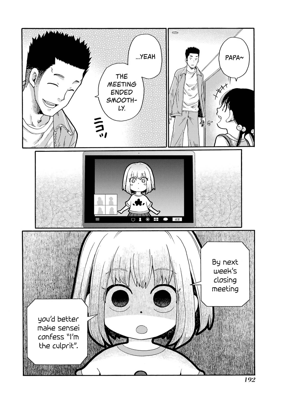 Let’s Start The Closing Meeting. ~ So Begins The Bullying Trial ~ Chapter 5 page 20 - Chapter 5: Idol