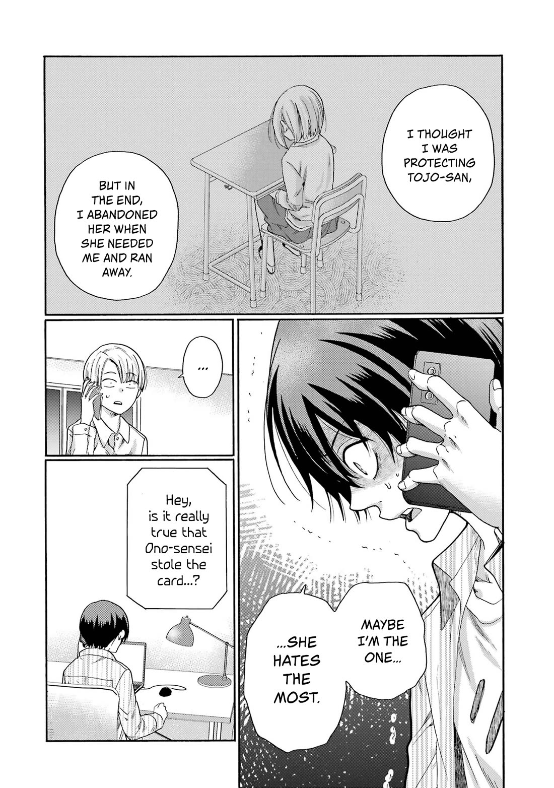 Let’s Start The Closing Meeting. ~ So Begins The Bullying Trial ~ Chapter 5 page 26 - Chapter 5: Idol