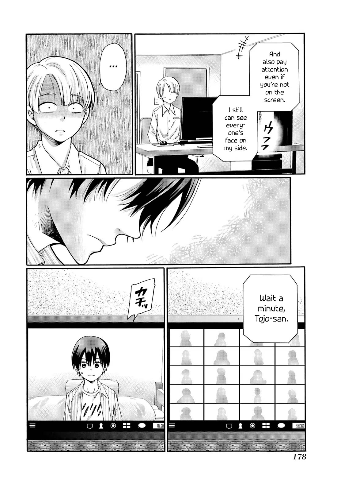 Let’s Start The Closing Meeting. ~ So Begins The Bullying Trial ~ Chapter 5 page 6 - Chapter 5: Idol