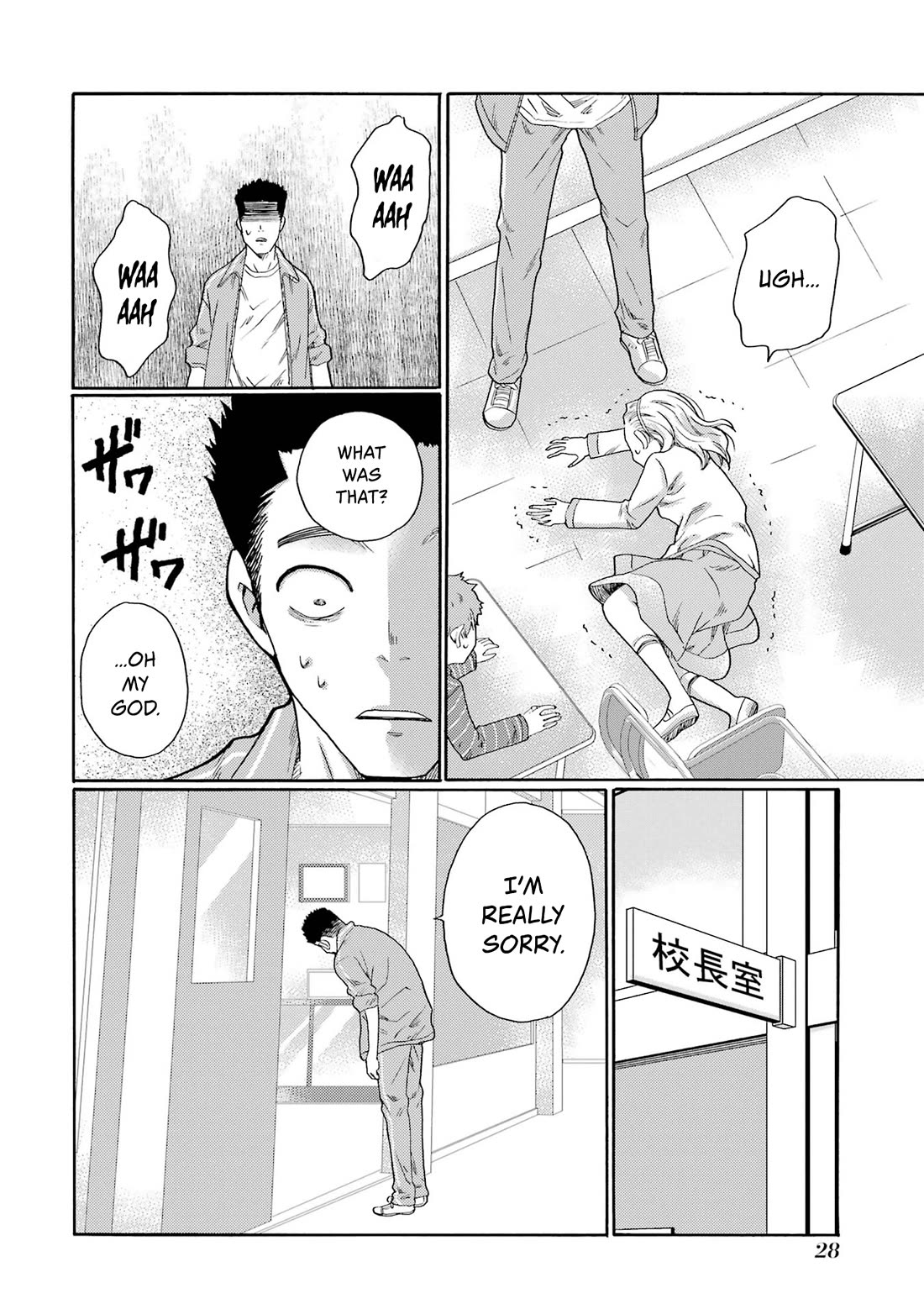 Let’s Start The Closing Meeting. ~ So Begins The Bullying Trial ~ Chapter 6 page 26 - Chapter 6: Truth
