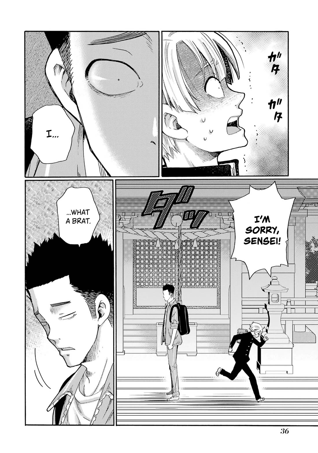 Let’s Start The Closing Meeting. ~ So Begins The Bullying Trial ~ Chapter 6 page 34 - Chapter 6: Truth