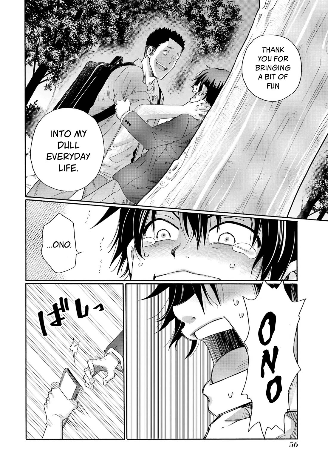 Let’s Start The Closing Meeting. ~ So Begins The Bullying Trial ~ Chapter 7 page 14 - Chapter 7: Ono-sensei