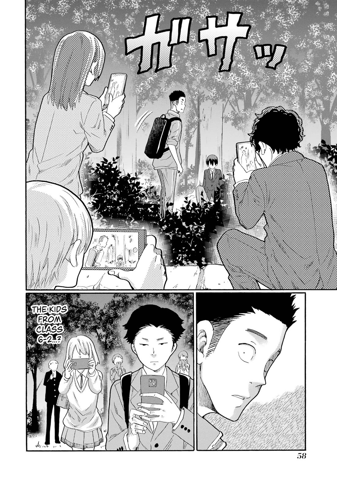 Let’s Start The Closing Meeting. ~ So Begins The Bullying Trial ~ Chapter 7 page 16 - Chapter 7: Ono-sensei