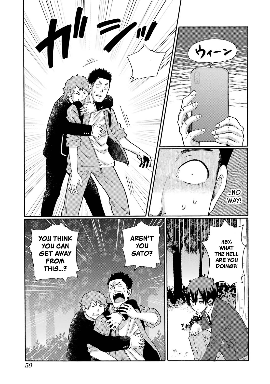 Let’s Start The Closing Meeting. ~ So Begins The Bullying Trial ~ Chapter 7 page 17 - Chapter 7: Ono-sensei