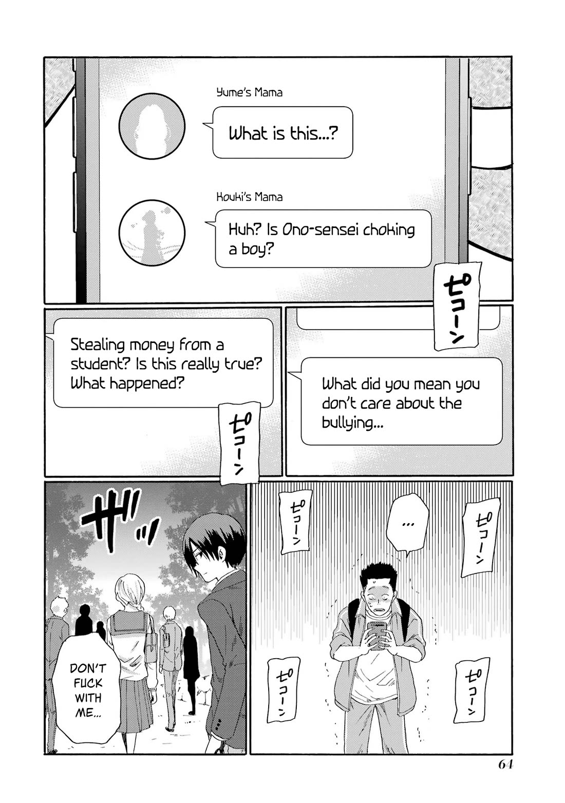 Let’s Start The Closing Meeting. ~ So Begins The Bullying Trial ~ Chapter 7 page 22 - Chapter 7: Ono-sensei