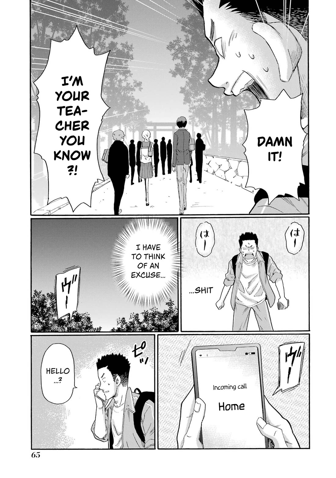 Let’s Start The Closing Meeting. ~ So Begins The Bullying Trial ~ Chapter 7 page 23 - Chapter 7: Ono-sensei