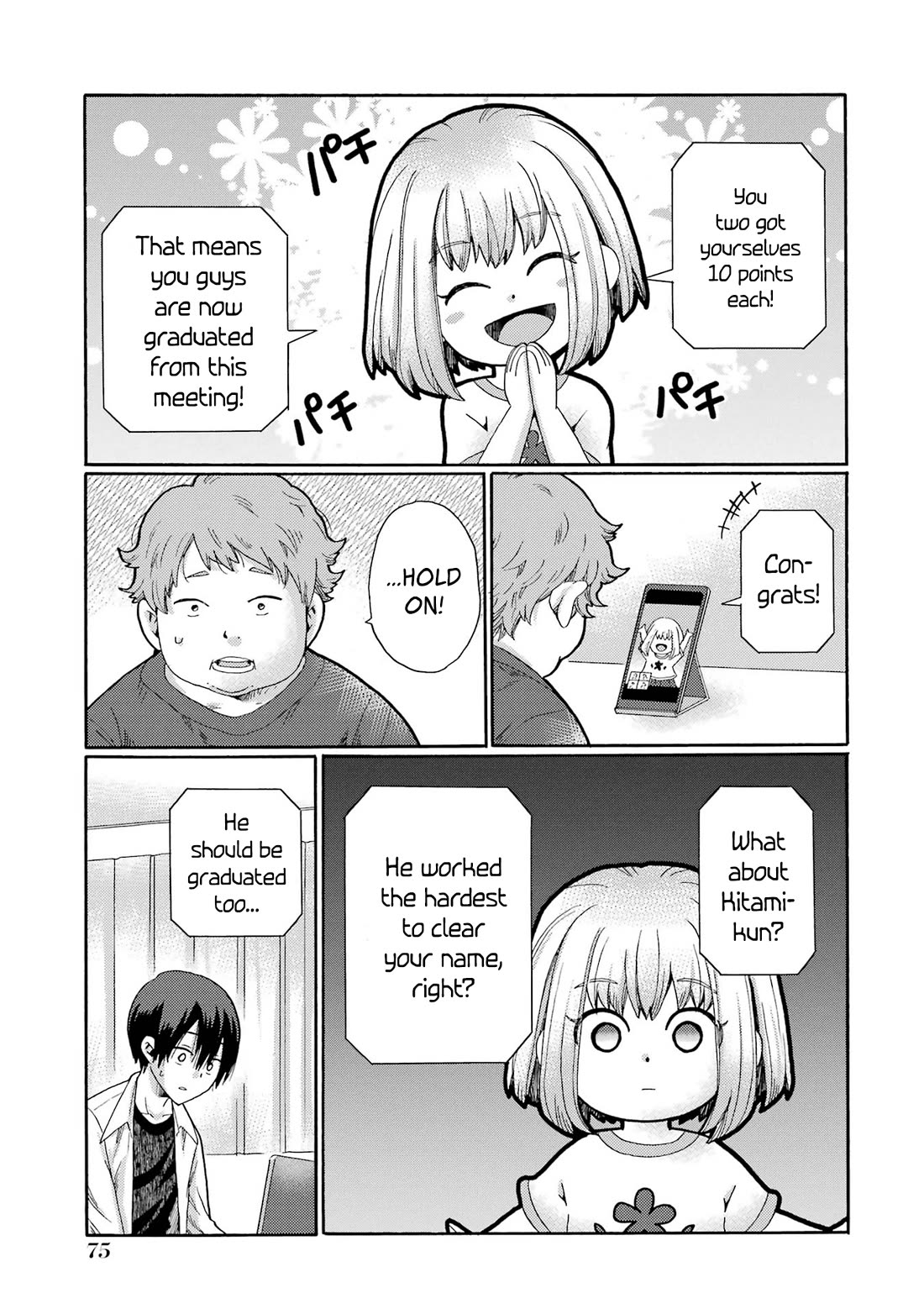Let’s Start The Closing Meeting. ~ So Begins The Bullying Trial ~ Chapter 7 page 33 - Chapter 7: Ono-sensei