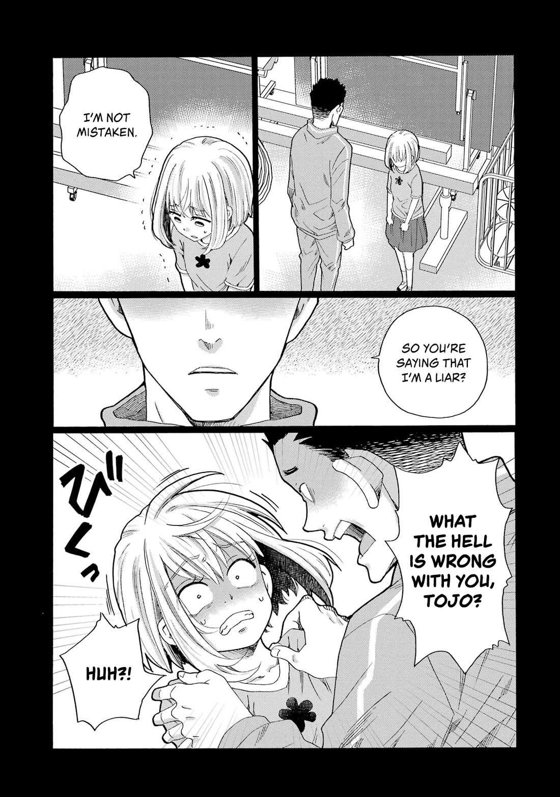 Let’s Start The Closing Meeting. ~ So Begins The Bullying Trial ~ Chapter 7 page 5 - Chapter 7: Ono-sensei