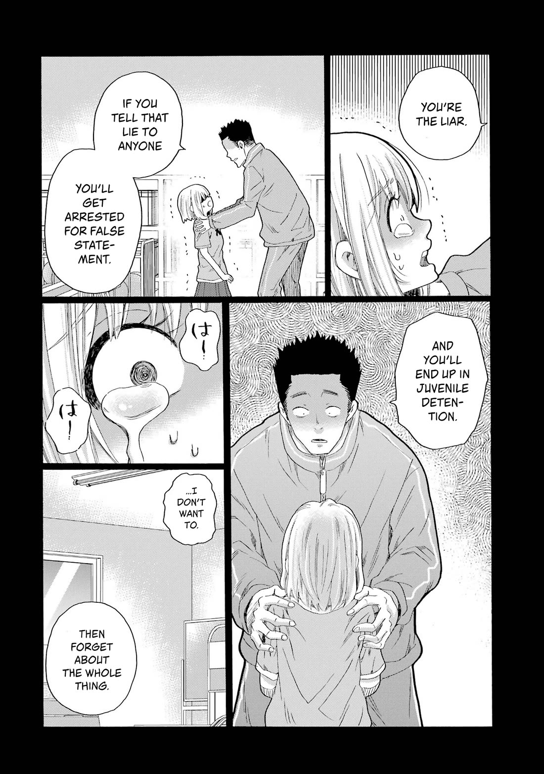 Let’s Start The Closing Meeting. ~ So Begins The Bullying Trial ~ Chapter 7 page 6 - Chapter 7: Ono-sensei