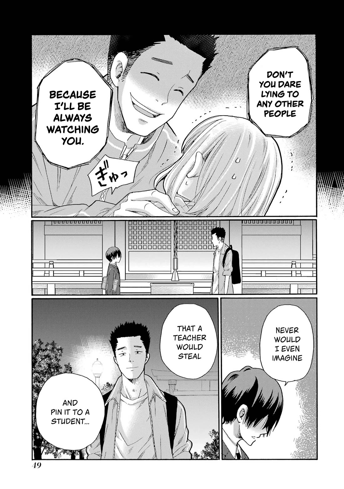 Let’s Start The Closing Meeting. ~ So Begins The Bullying Trial ~ Chapter 7 page 7 - Chapter 7: Ono-sensei