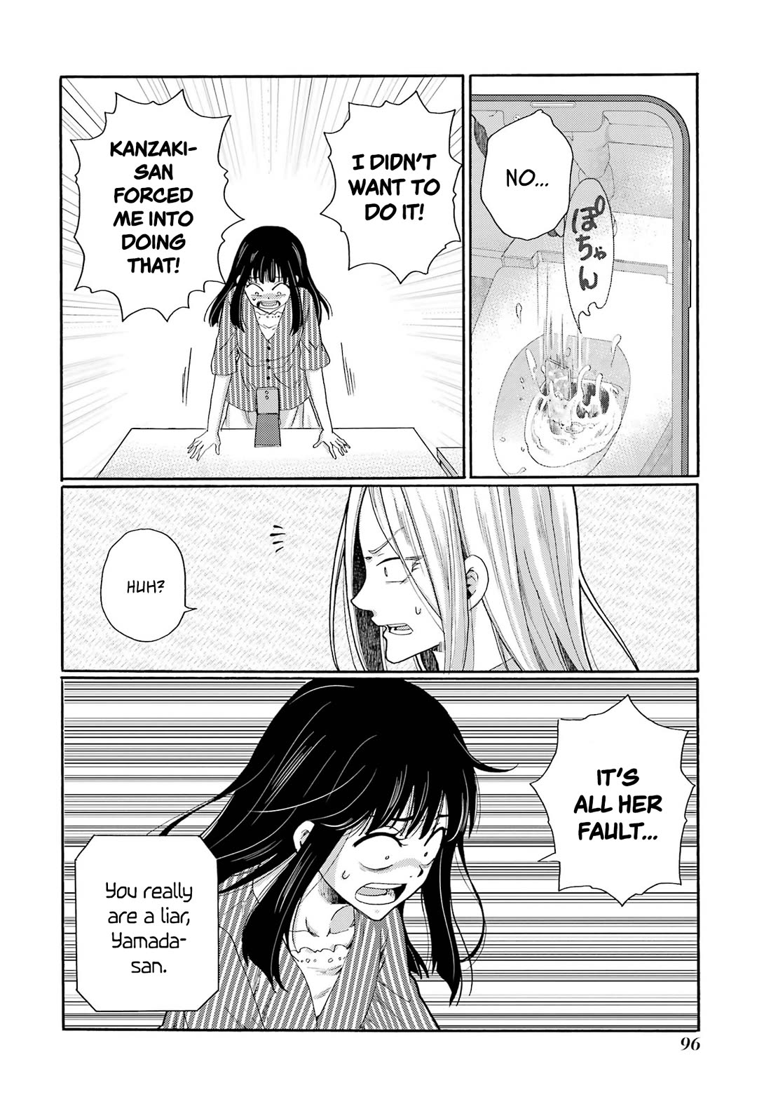 Let’s Start The Closing Meeting. ~ So Begins The Bullying Trial ~ Chapter 8 page 14 - Chapter 8: Liar