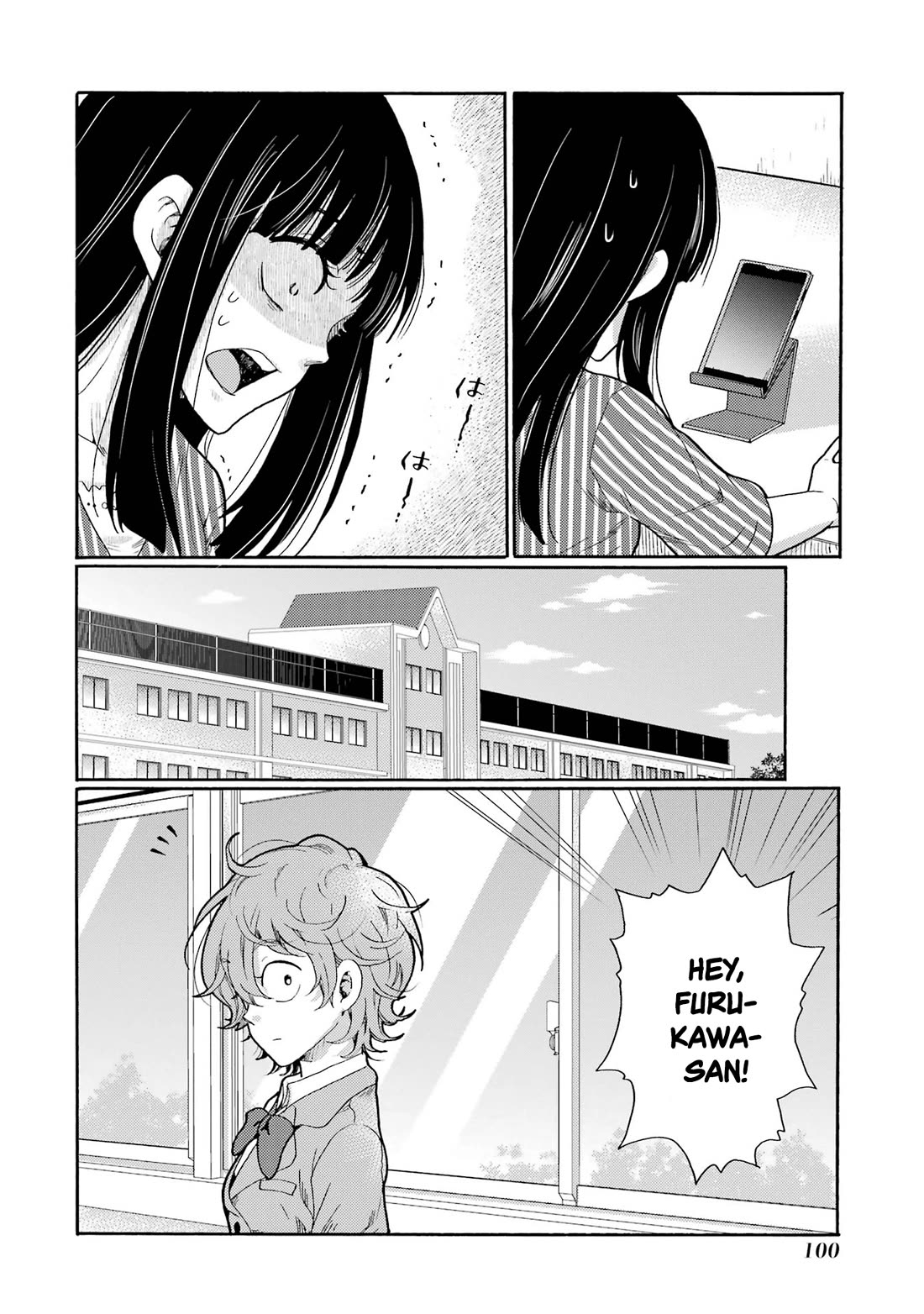 Let’s Start The Closing Meeting. ~ So Begins The Bullying Trial ~ Chapter 8 page 18 - Chapter 8: Liar