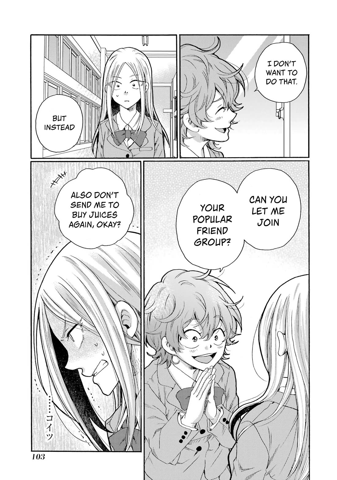 Let’s Start The Closing Meeting. ~ So Begins The Bullying Trial ~ Chapter 8 page 21 - Chapter 8: Liar