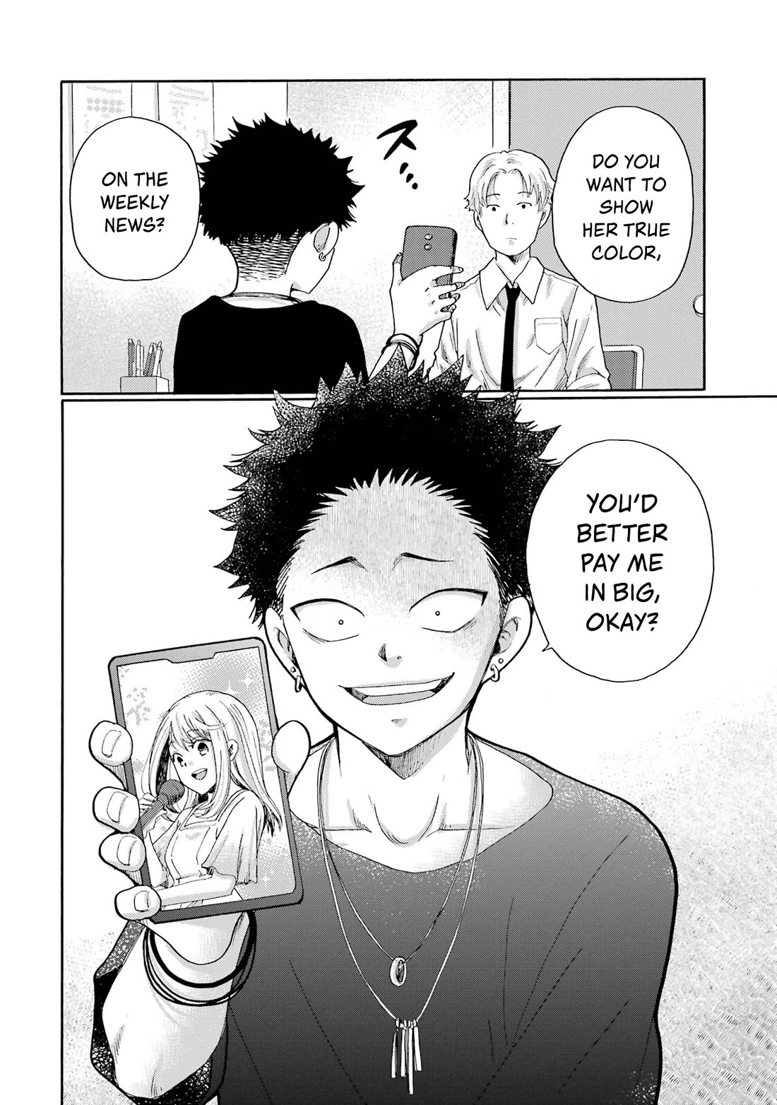 Let’s Start The Closing Meeting. ~ So Begins The Bullying Trial ~ Chapter 8 page 38 - Chapter 8: Liar