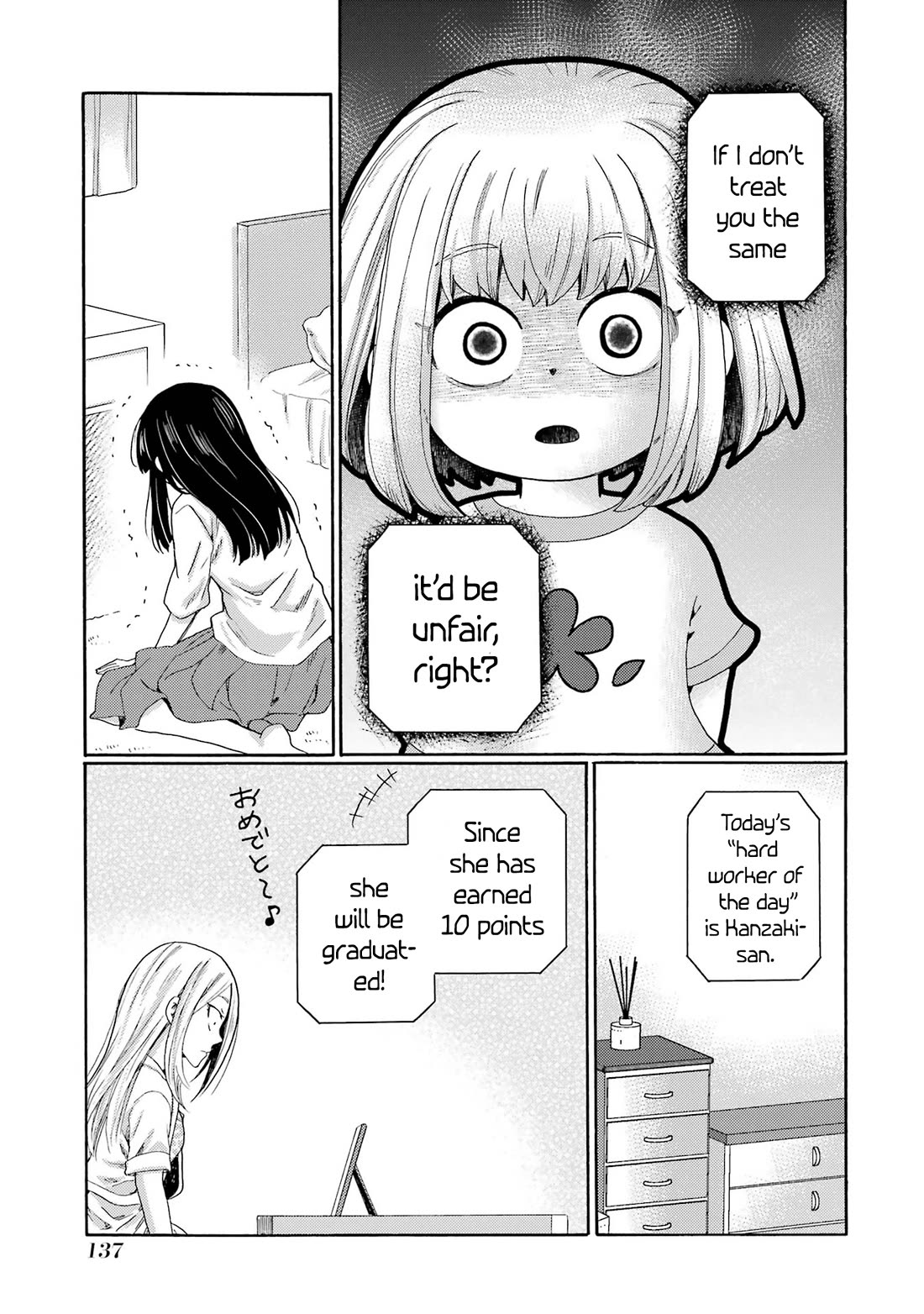 Let’s Start The Closing Meeting. ~ So Begins The Bullying Trial ~ Chapter 9 page 17 - Chapter 9: Unfair, right?