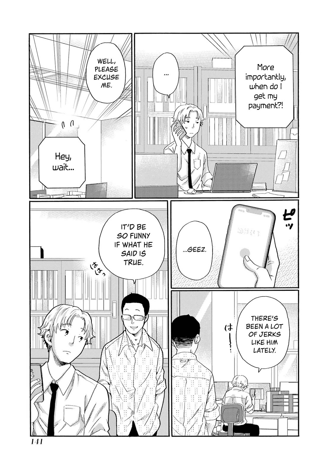 Let’s Start The Closing Meeting. ~ So Begins The Bullying Trial ~ Chapter 9 page 21 - Chapter 9: Unfair, right?