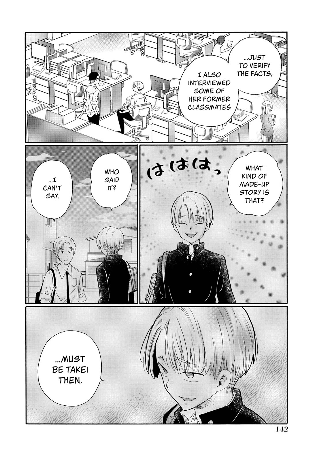 Let’s Start The Closing Meeting. ~ So Begins The Bullying Trial ~ Chapter 9 page 22 - Chapter 9: Unfair, right?