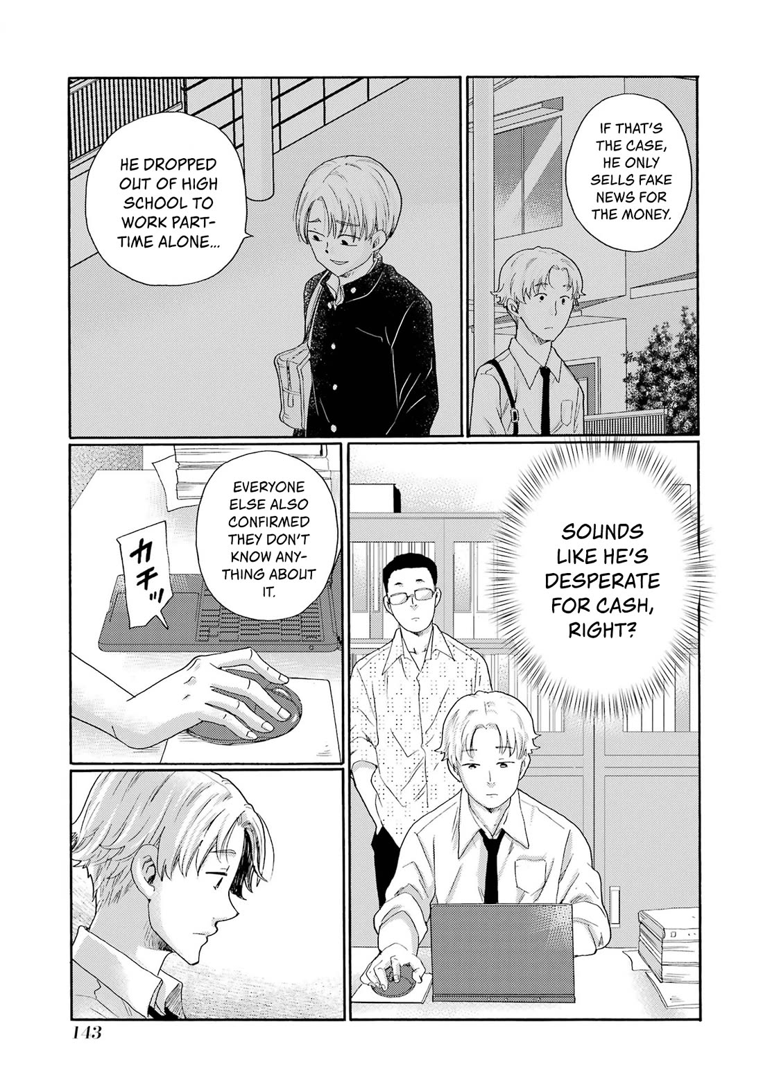 Let’s Start The Closing Meeting. ~ So Begins The Bullying Trial ~ Chapter 9 page 23 - Chapter 9: Unfair, right?