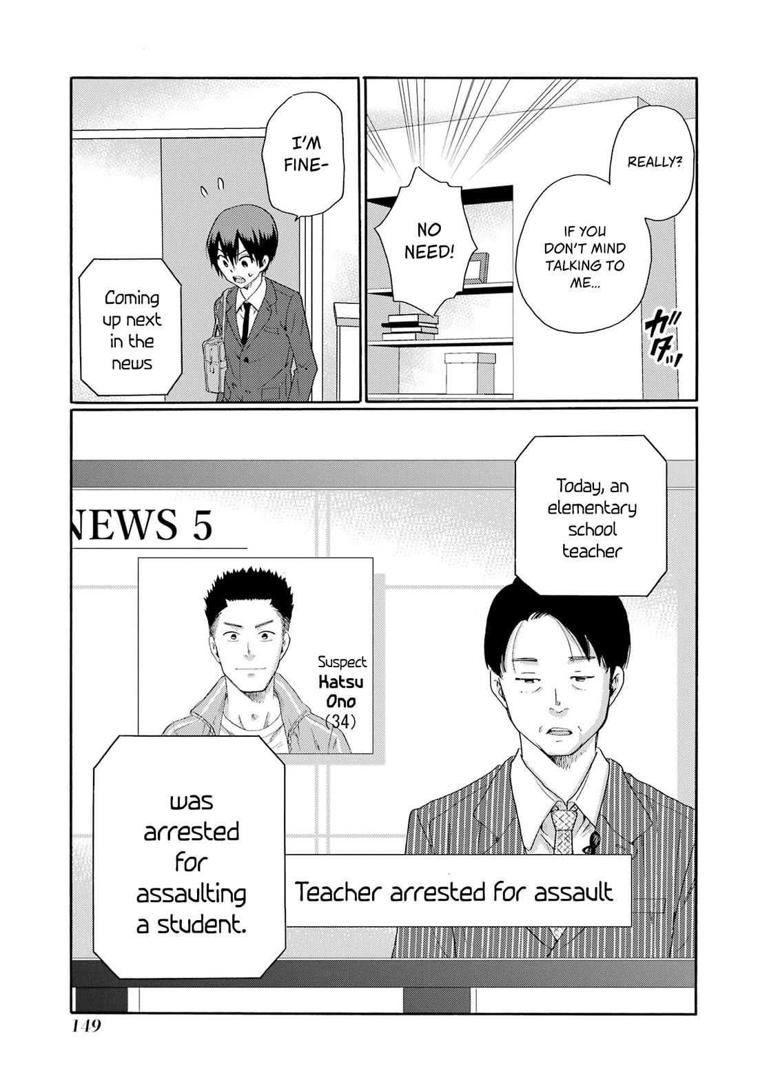 Let’s Start The Closing Meeting. ~ So Begins The Bullying Trial ~ Chapter 9 page 29 - Chapter 9: Unfair, right?